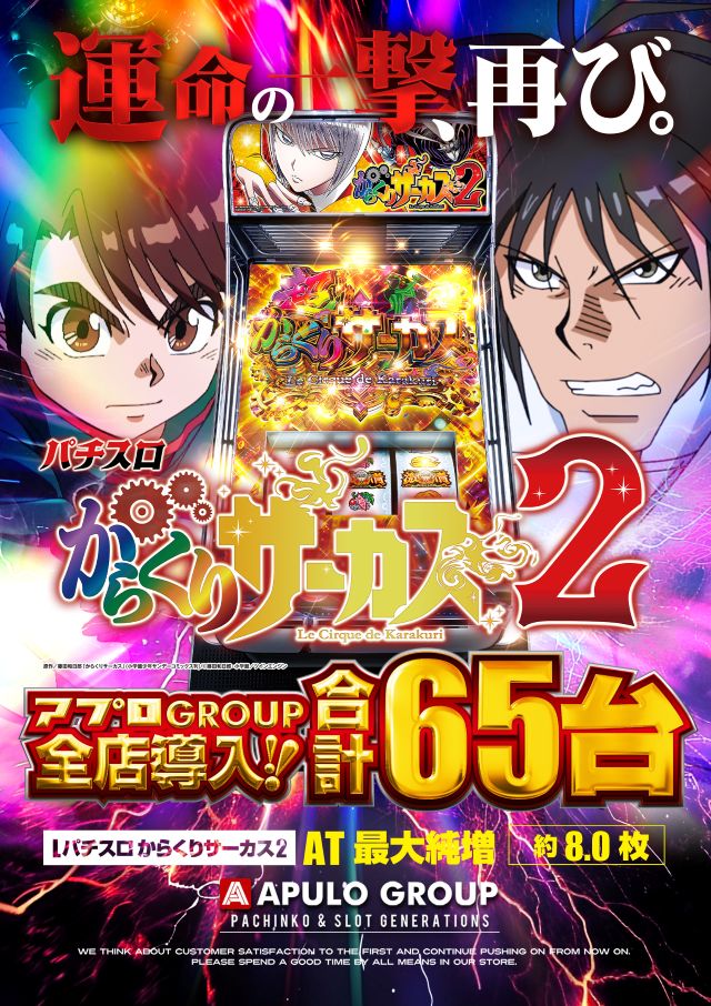 ハートフルライオンズ中野店の最新情報画像