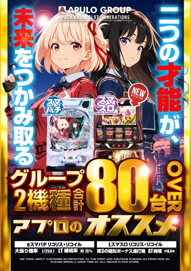 ハートフルライオンズ中野店の最新情報画像