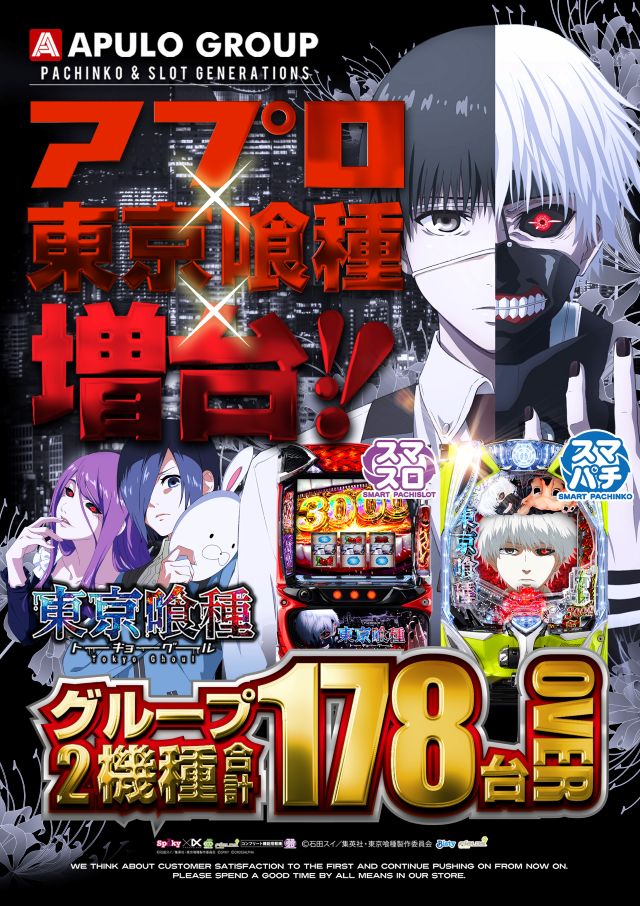 ハートフルライオンズ中野店の最新情報画像