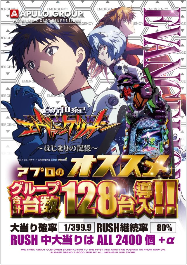 ハートフルライオンズ中野店の最新情報画像
