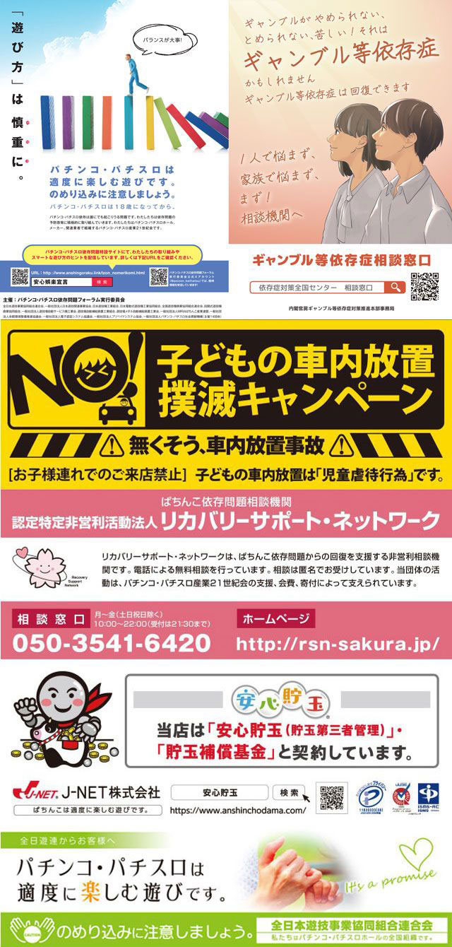 ハートフルライオンズ中野店の最新情報画像