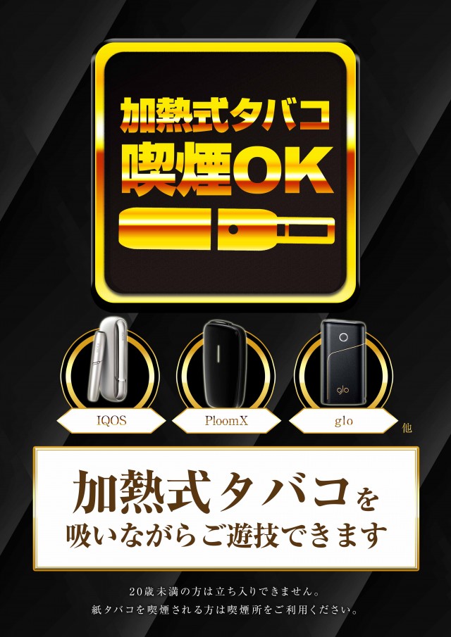 100万ドル中野店の最新情報画像