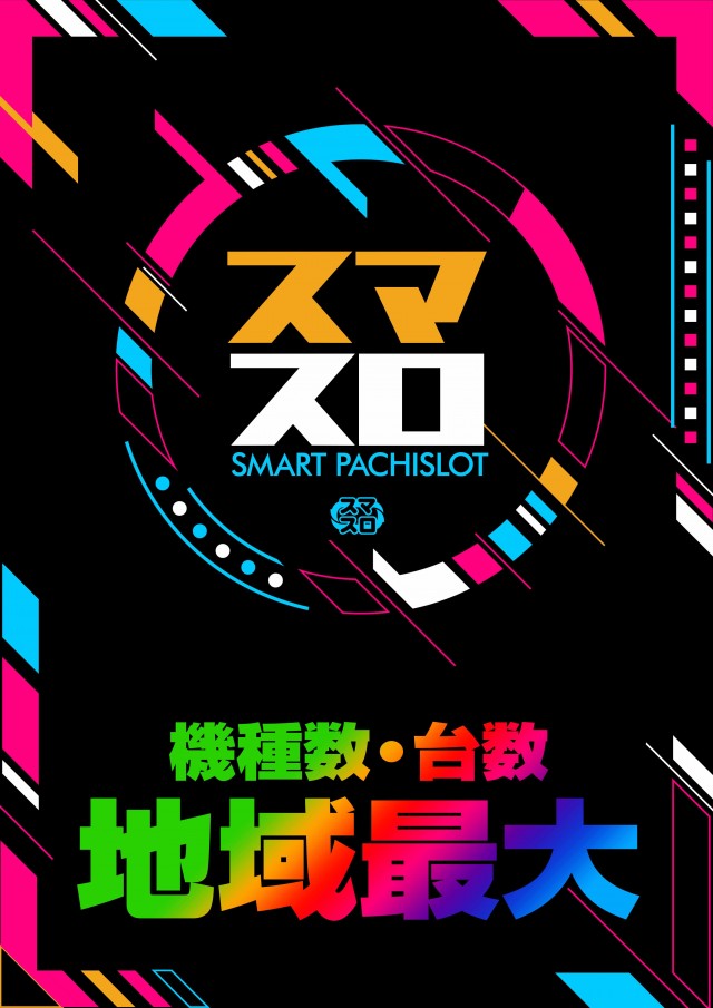 100万ドル中野店の最新情報画像