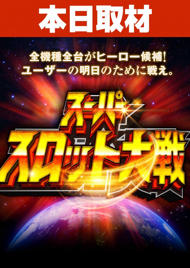 100万ドル中野店の最新情報画像