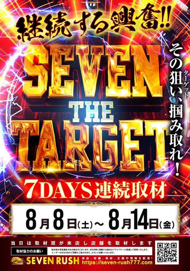 ニュートーキョー中野店の最新情報画像