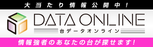 マルイ大町店の最新情報画像