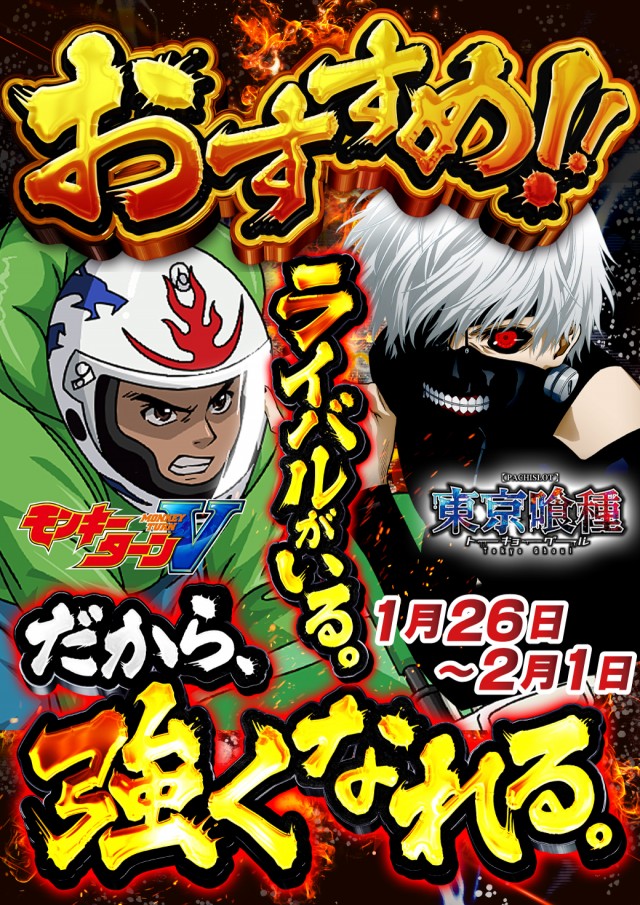 ニューアサヒ茅野店の最新情報画像