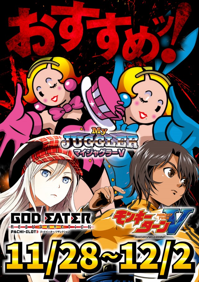 ニューアサヒ茅野店の最新情報画像