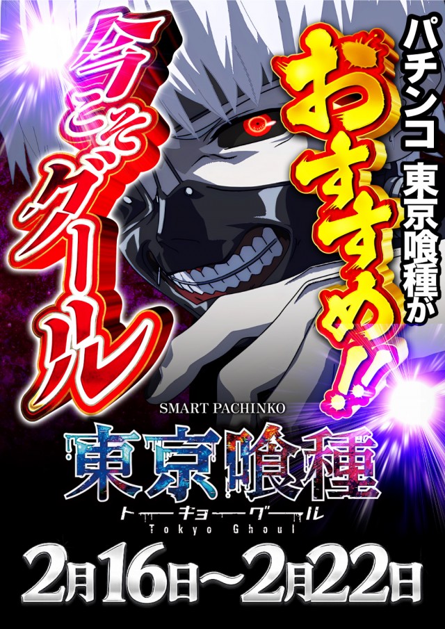 ニューアサヒ茅野店の最新情報画像