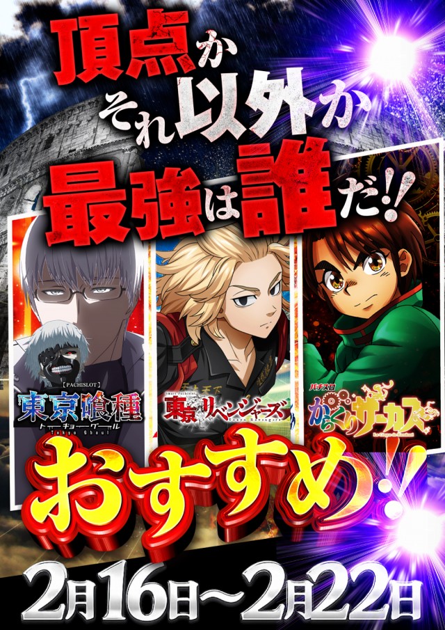 ニューアサヒ茅野店の最新情報画像