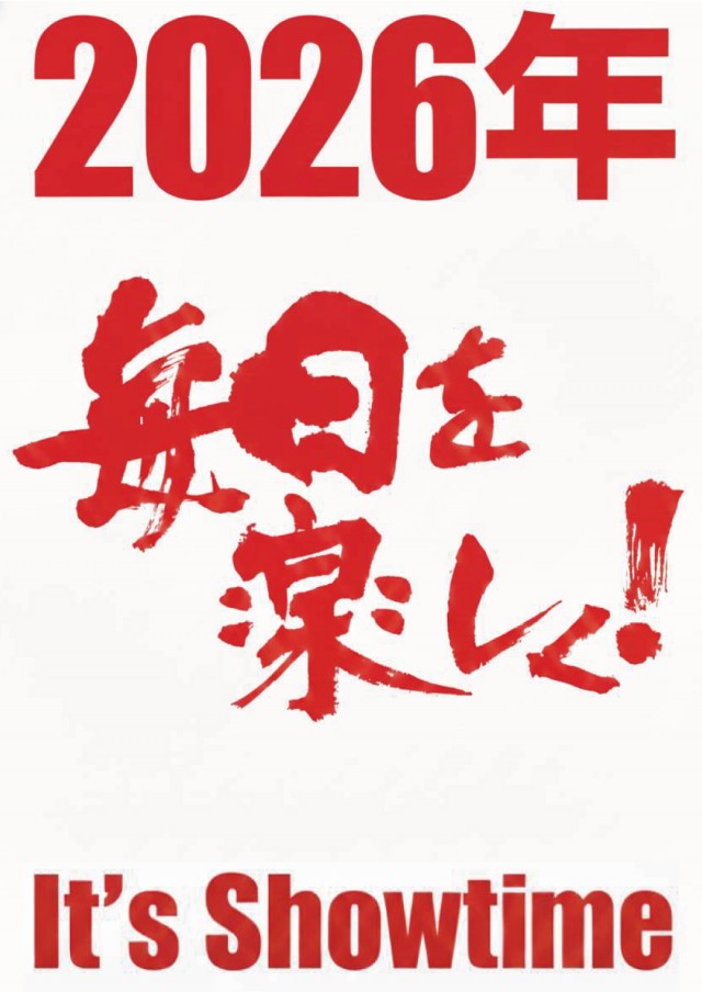 ニューアサヒ茅野店の最新情報画像