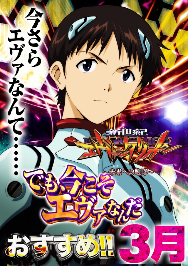 ニューアサヒ茅野店の最新情報画像