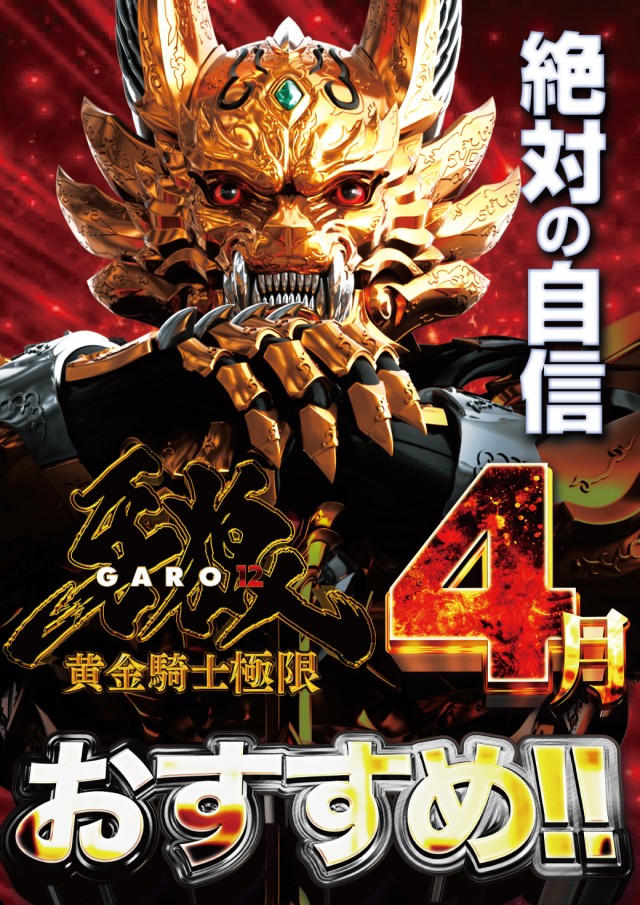 ニューアサヒ茅野店の最新情報画像