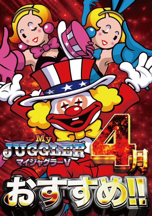 ニューアサヒ茅野店の最新情報画像