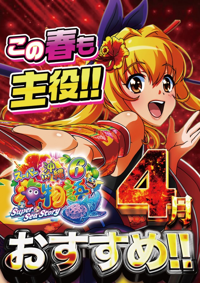 ニューアサヒ茅野店の最新情報画像