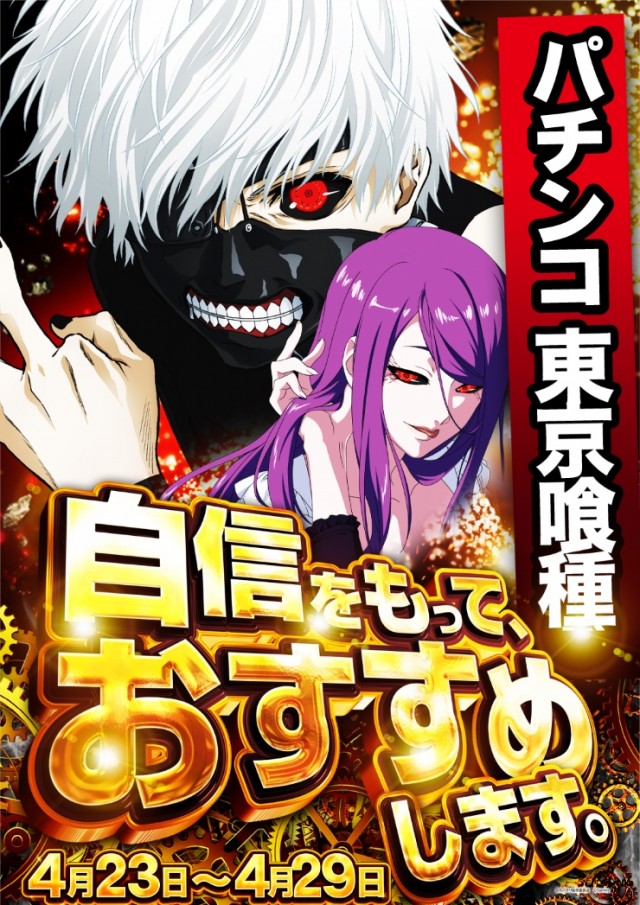 ニューアサヒ茅野店の最新情報画像