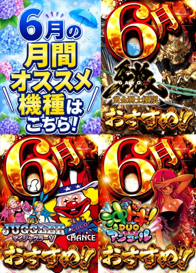 ニューアサヒ茅野店の最新情報画像