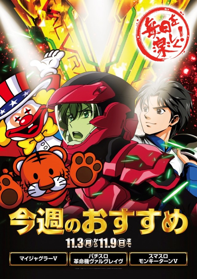 ニューアサヒ茅野店の最新情報画像