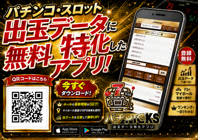 ニューアサヒ茅野店の最新情報画像