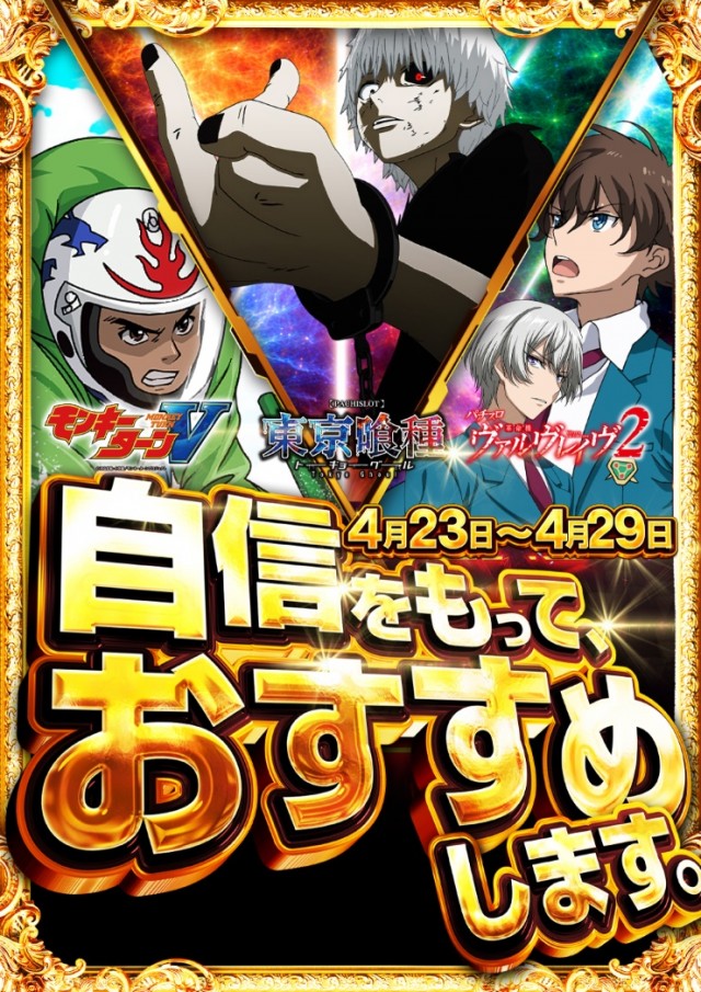 ニューアサヒ茅野店の最新情報画像