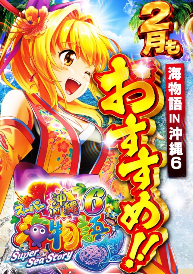 ニューアサヒ茅野店の最新情報画像