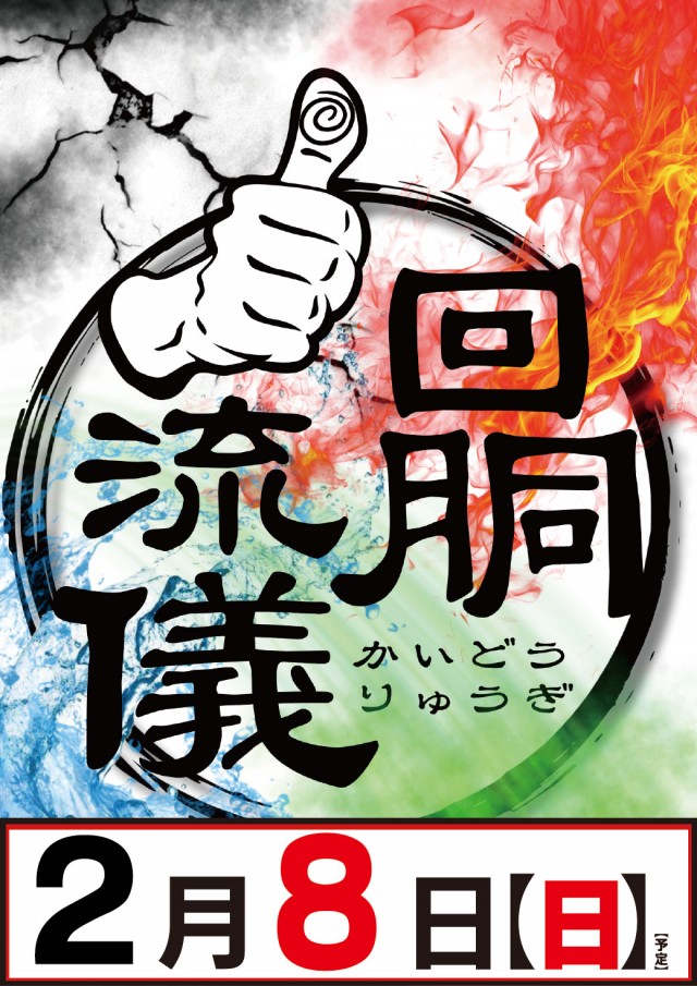 ニューアサヒ茅野本町の最新情報画像