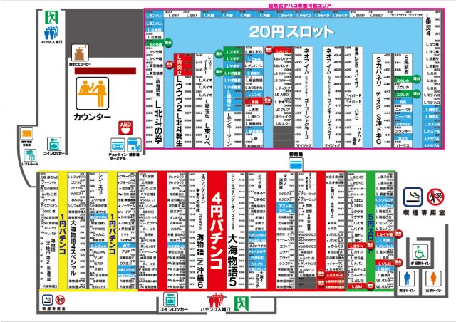 ニューアサヒ茅野本町の最新情報画像