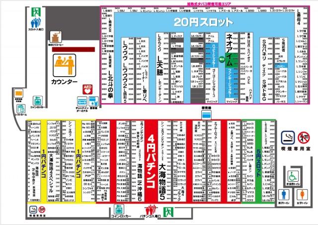 ニューアサヒ茅野本町の最新情報画像