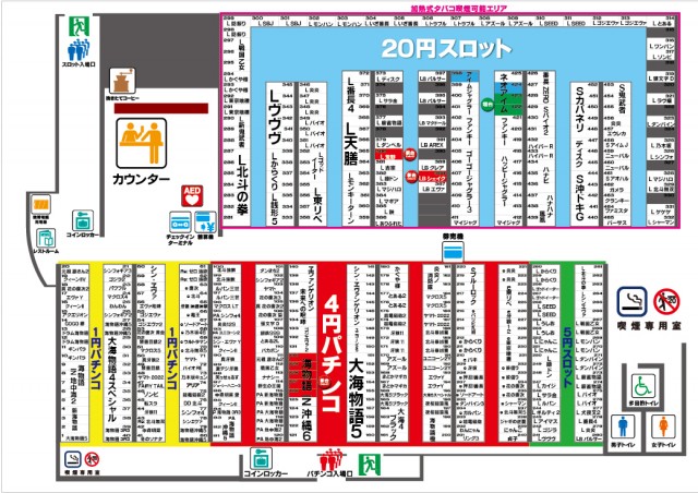 ニューアサヒ茅野本町の最新情報画像