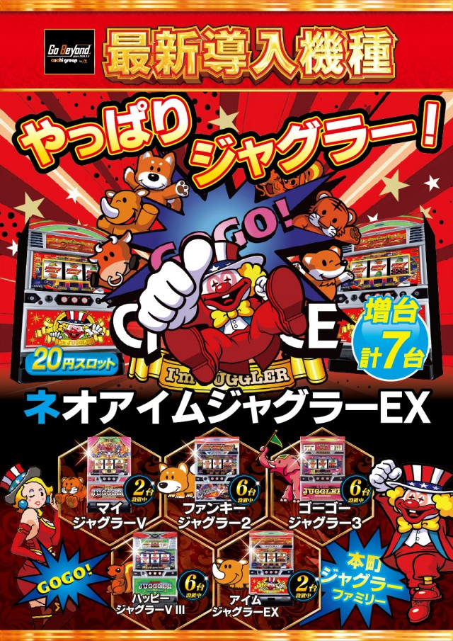 ニューアサヒ茅野本町の最新情報画像