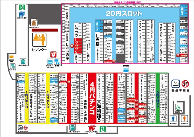 ニューアサヒ茅野本町の最新情報画像