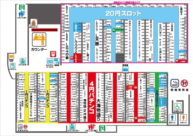 ニューアサヒ茅野本町の最新情報画像