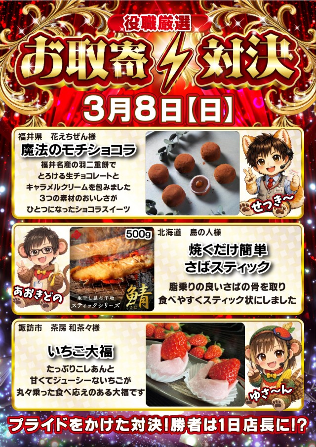 ニューアサヒ茅野本町の最新情報画像