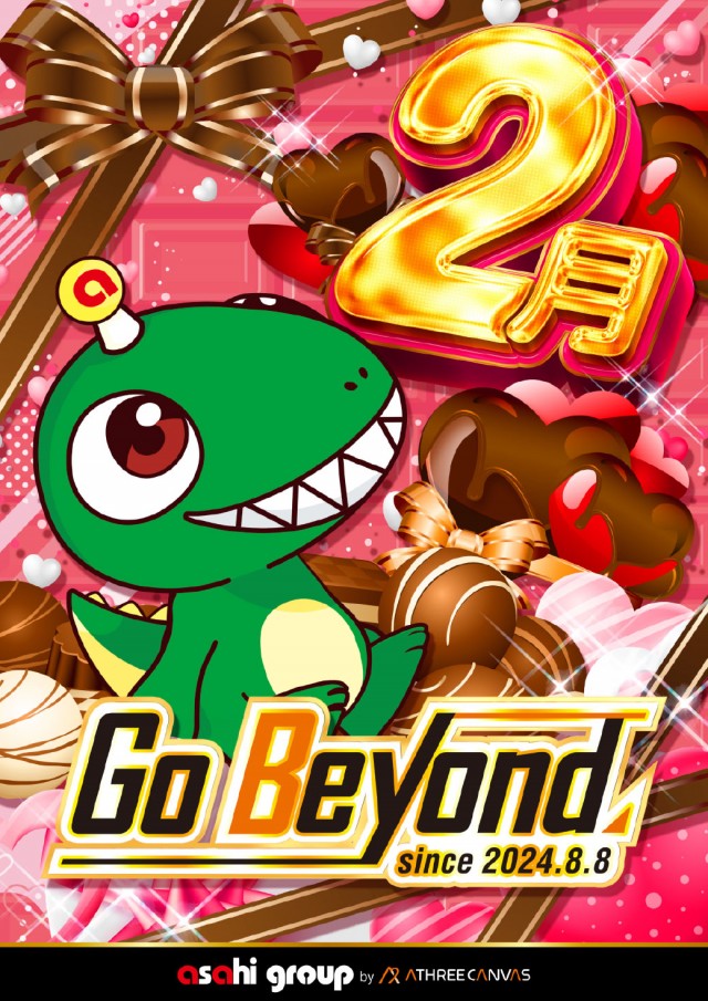 ニューアサヒ茅野本町の最新情報画像