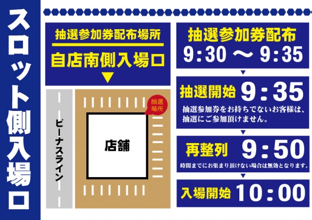 ニューアサヒ茅野本町の最新情報画像
