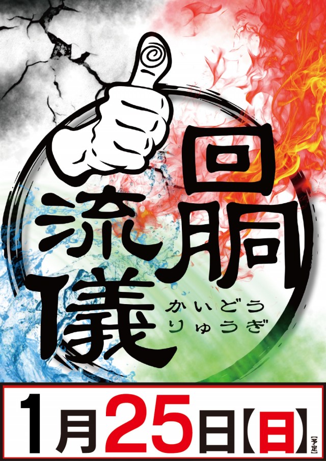 ニューアサヒ茅野本町の最新情報画像