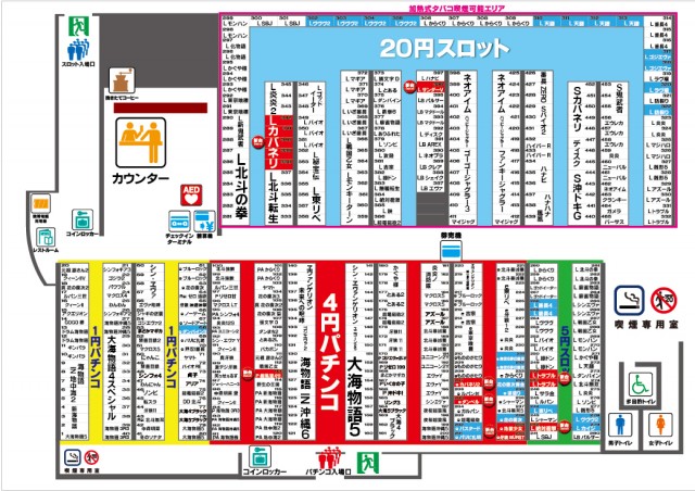 ニューアサヒ茅野本町の最新情報画像