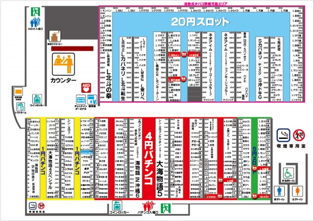 ニューアサヒ茅野本町の最新情報画像