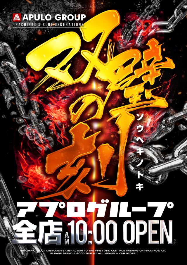 双璧