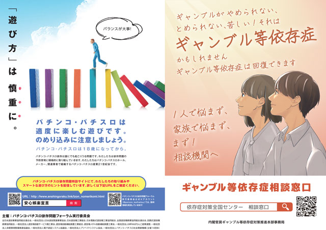 APULO塩尻北インター店の最新情報画像