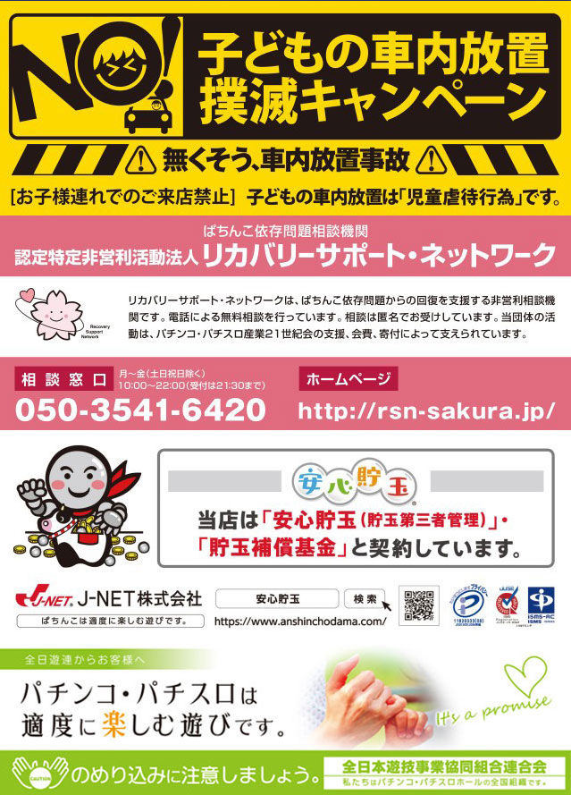 APULO塩尻北インター店の最新情報画像