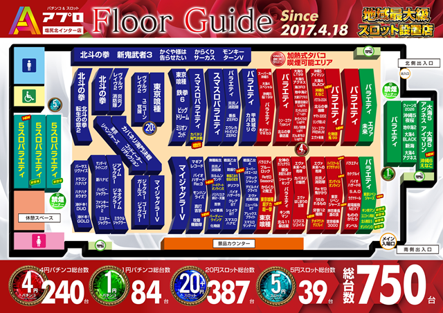APULO塩尻北インター店の最新情報画像