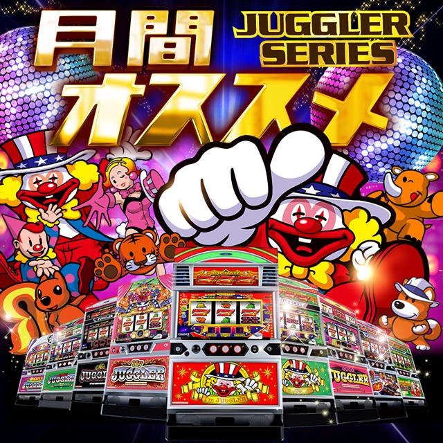 APULO塩尻北インター店の最新情報画像