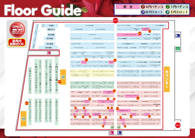 APULO811の最新情報画像