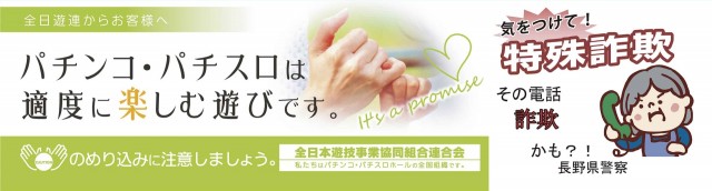 キング塩尻店の最新情報画像