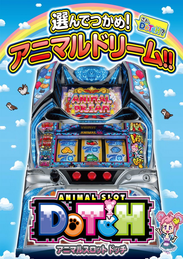 パーラーバビデ佐久店の最新情報画像