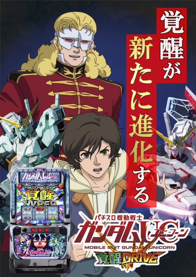 パーラーバビデ佐久店の最新情報画像