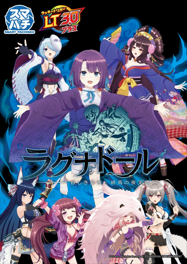 パーラーバビデ佐久店の最新情報画像