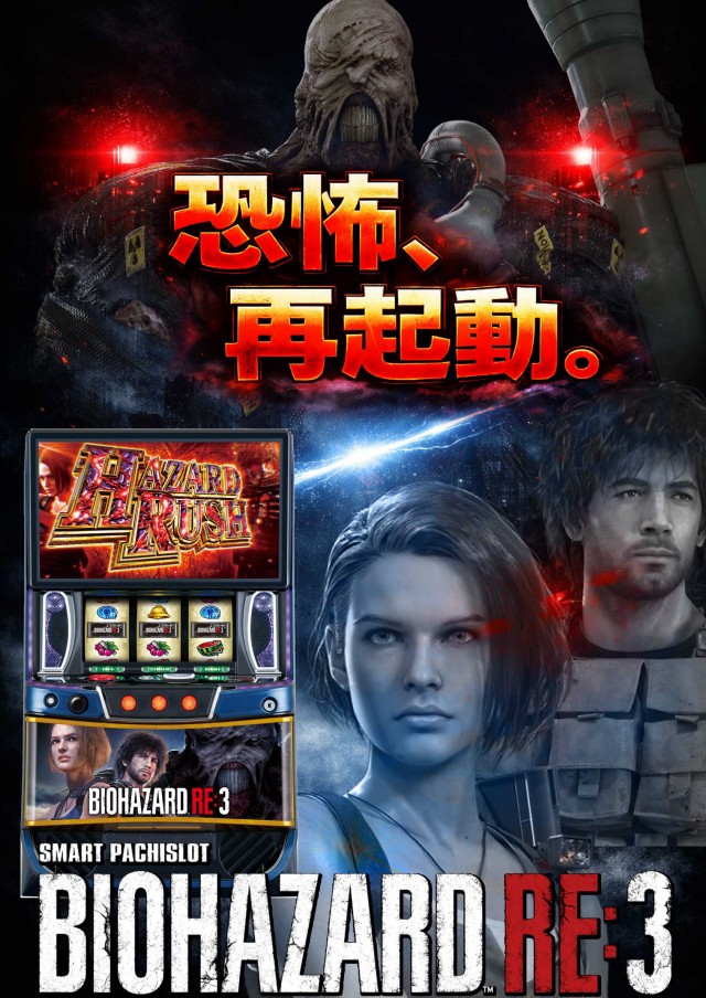 パーラーバビデ佐久店の最新情報画像