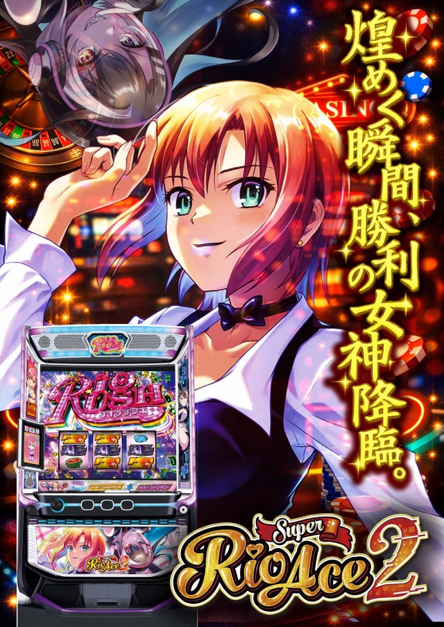パーラーバビデ佐久店の最新情報画像
